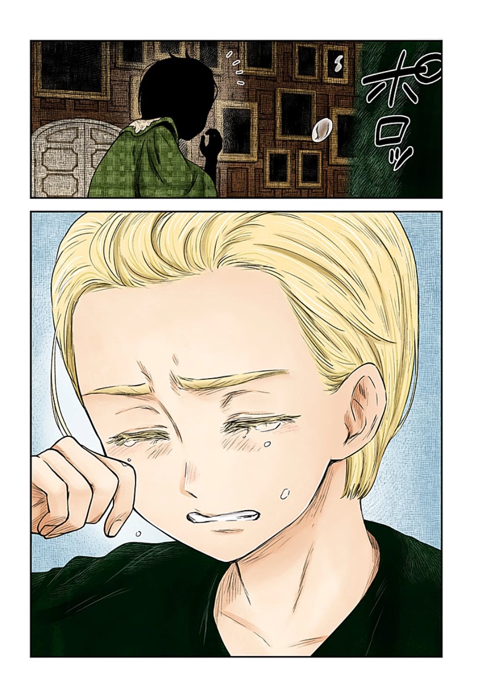 Shadows House, Chapter 101 image 04